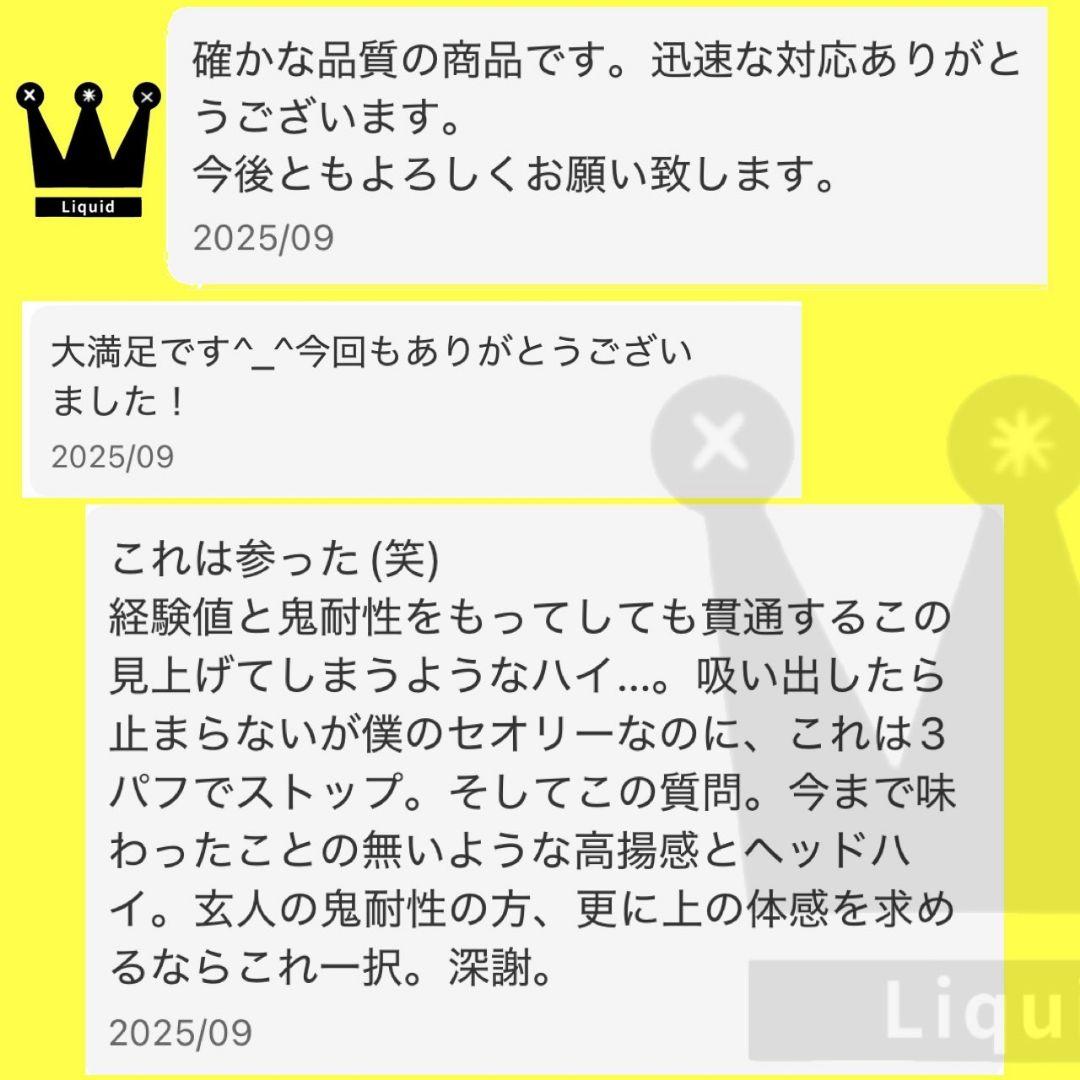 夜のガツン！ # h4cbh cpx crdp crd crdh CBD CBN