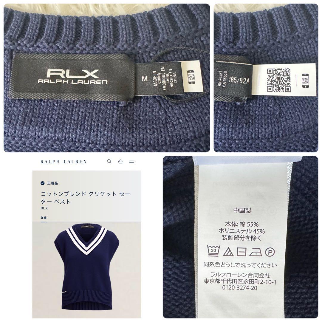 25年モデル✨新品タグ付き RLX ラルフローレン レディース ベスト Mサイズ