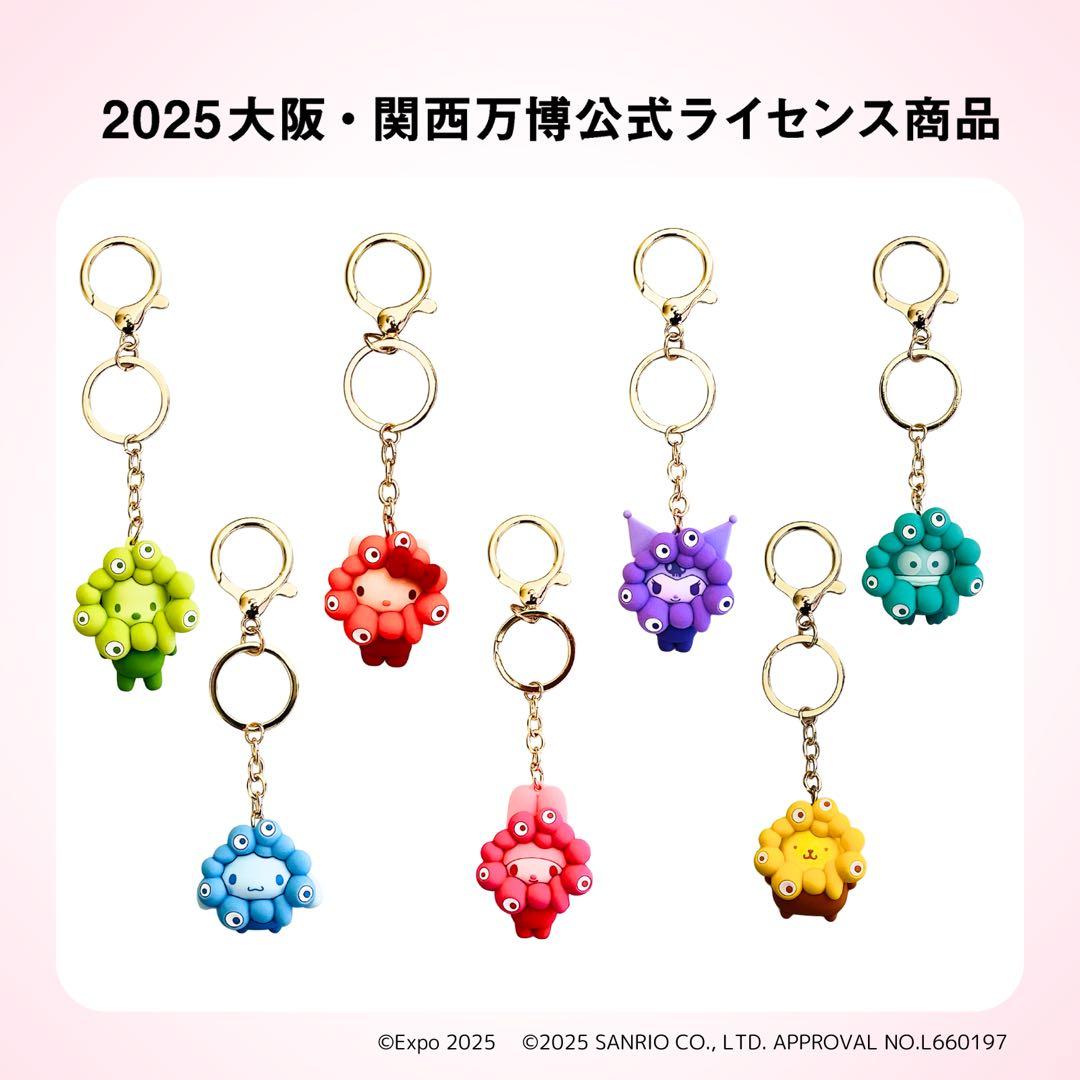 【即日配送】新品 コンプリートセット サンリオ ミャクミャク 推しカラー 万博