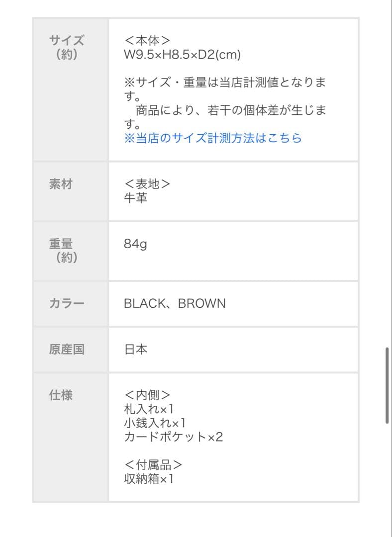 MR.OLIVE ミスターオリーブ本革 二つ折り財布　コンパクト