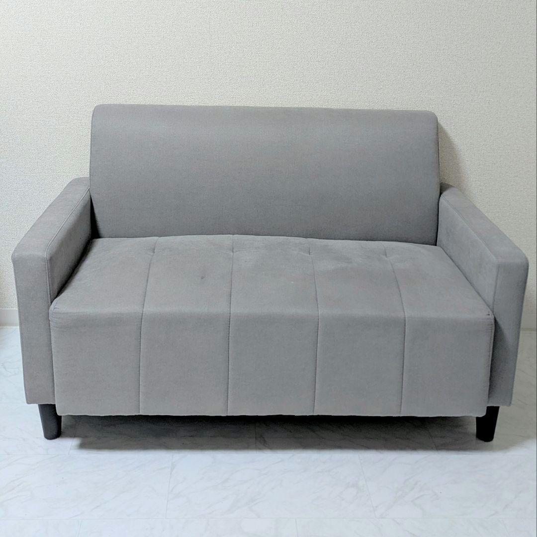 【たのメル便配送】ソファ 2人がけ