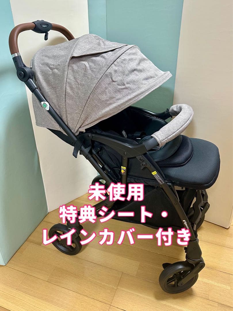 【未使用】【特典付】Pigeon ランフィリノン8 RB4L 2024年モデル