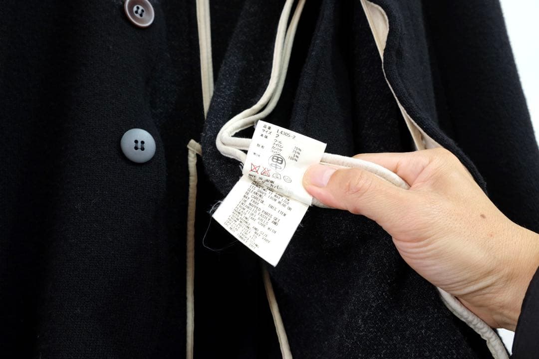 undercover肋骨柄ウールステンカラーコート