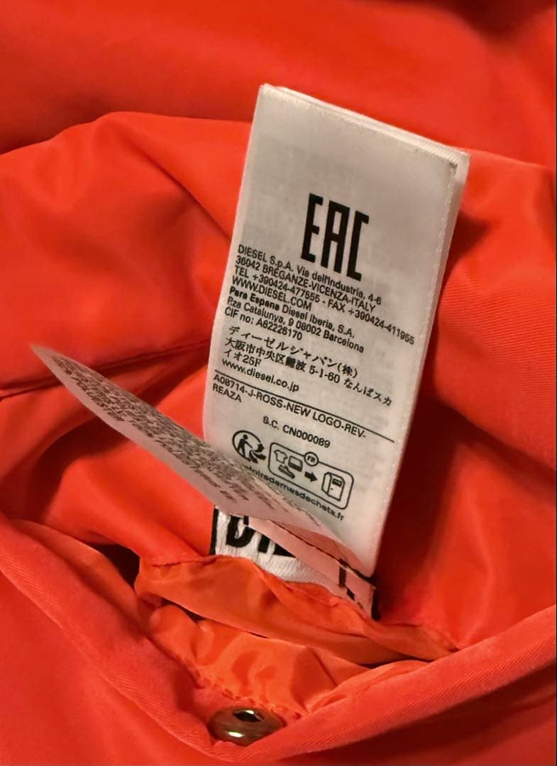 ディーゼル DIESEL MA-1 フライトジャケット DI-ESEL IND