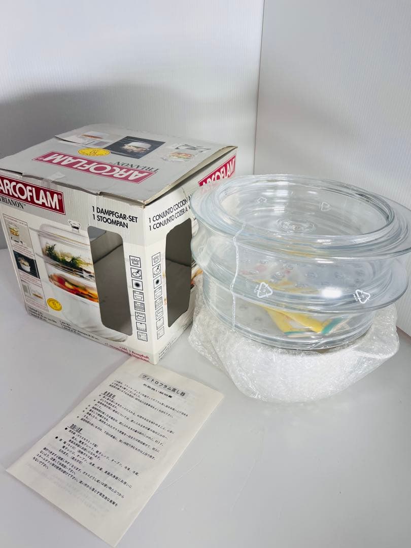 新品未使用 ARCO FLAM ガラス製蒸し器 セイロ超耐熱ガラス フランス製