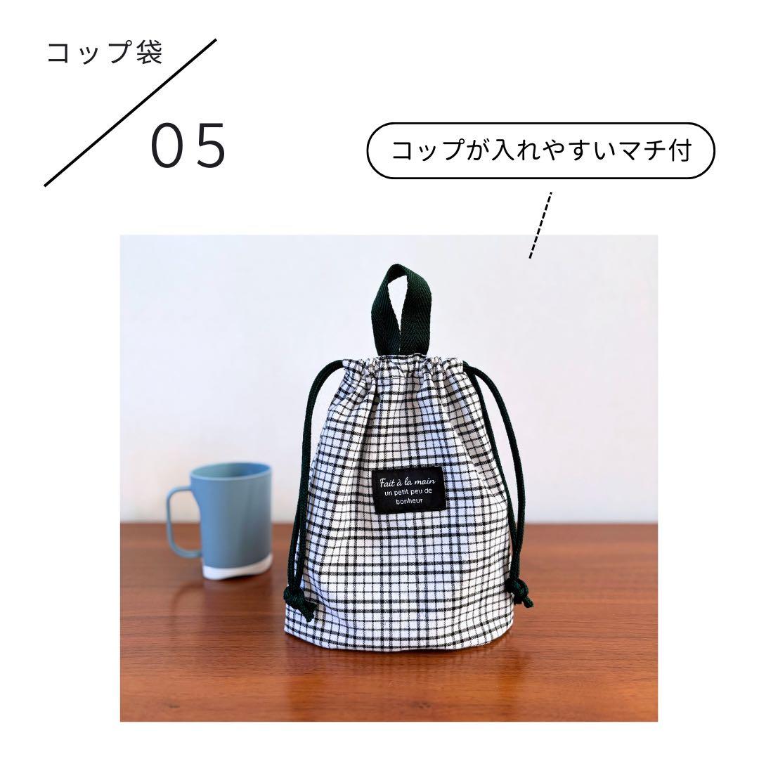 男の子　差し色グリーンがカッコいい！基本の入園入学5点セット