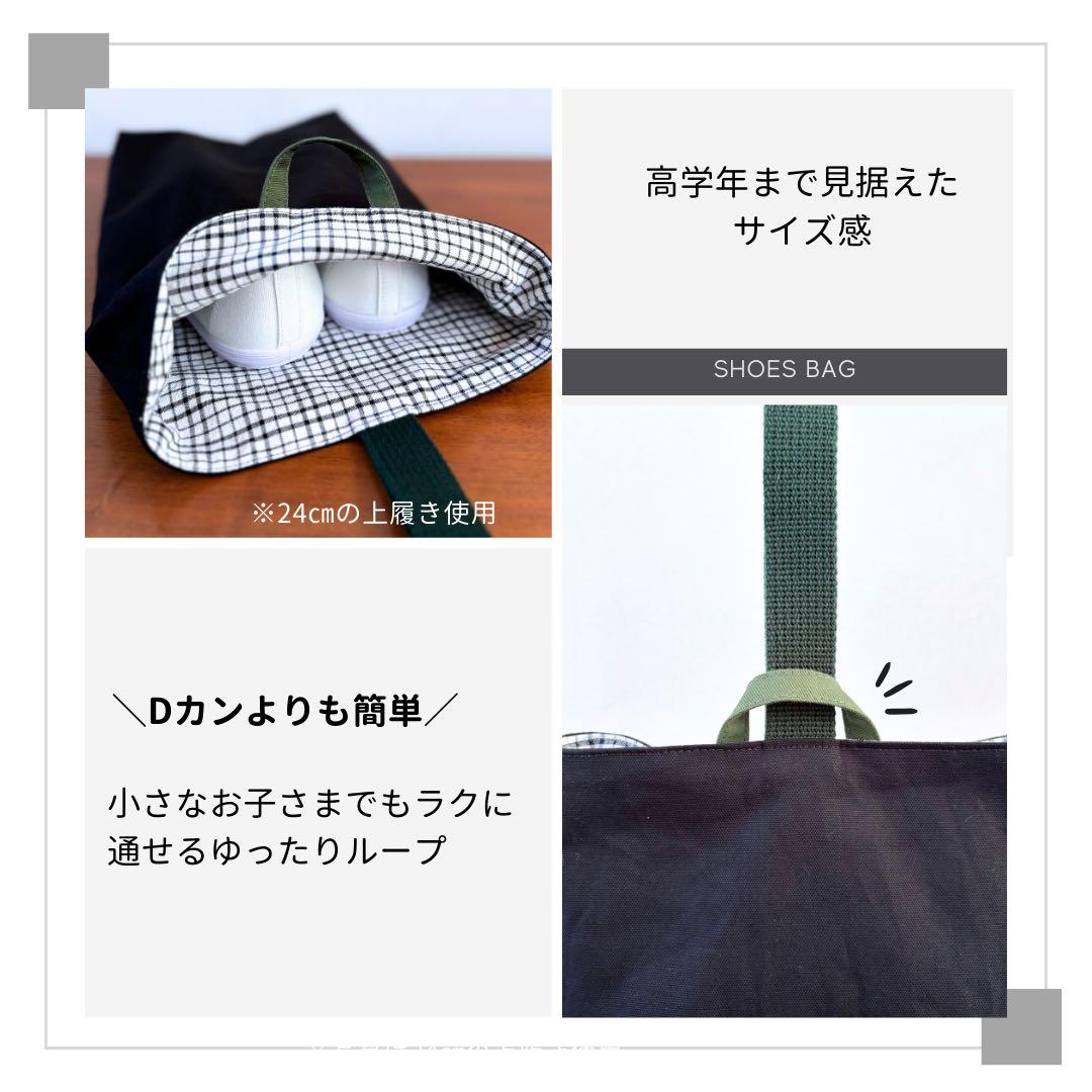 男の子　差し色グリーンがカッコいい！基本の入園入学5点セット