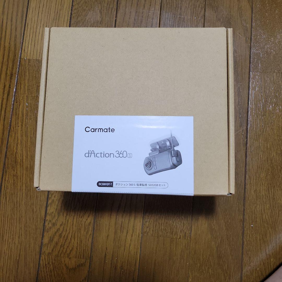 Carmate ドライブレコーダー