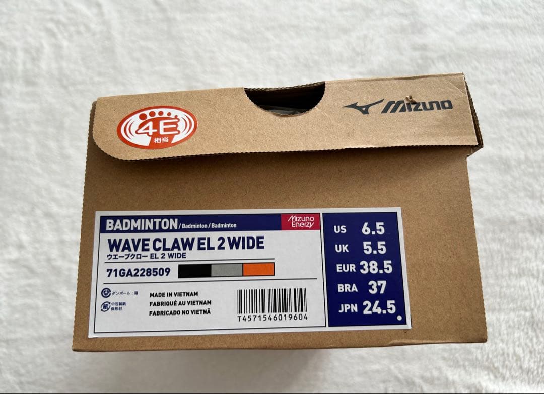 Mizuno バドミントンシューズ Wave Claw EL 2 WIDE