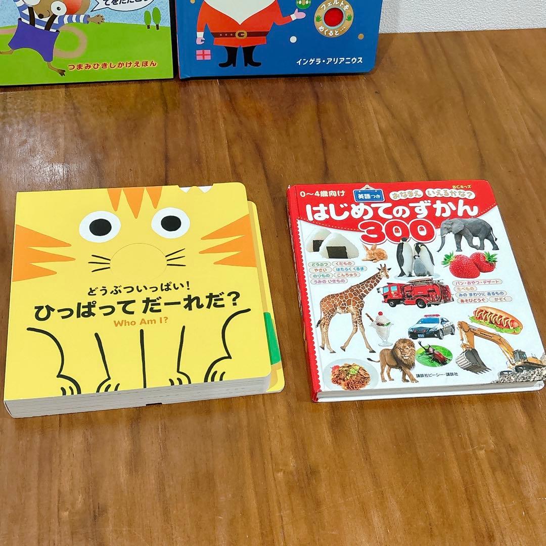 【0〜2歳】絵本、しかけ絵本まとめ売り29冊