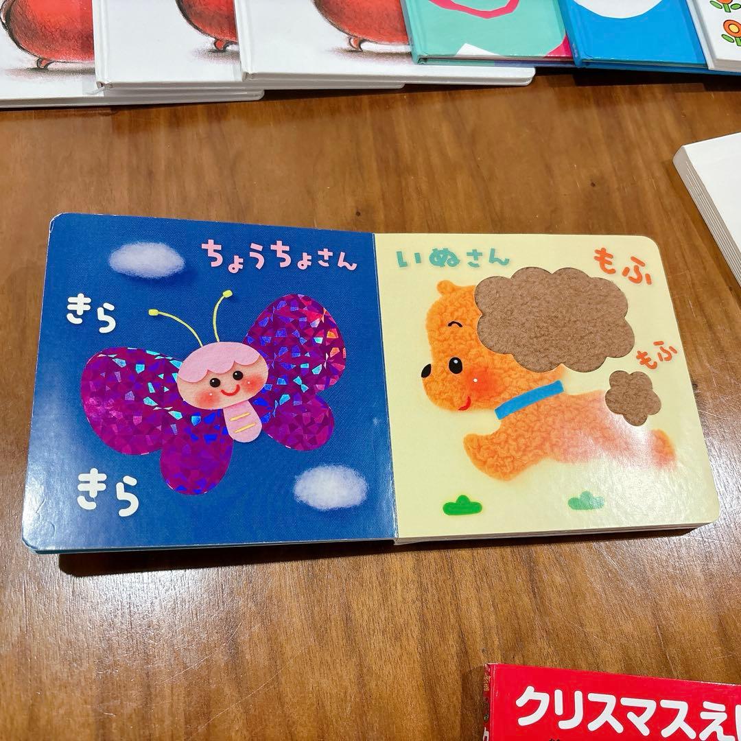 【0〜2歳】絵本、しかけ絵本まとめ売り29冊