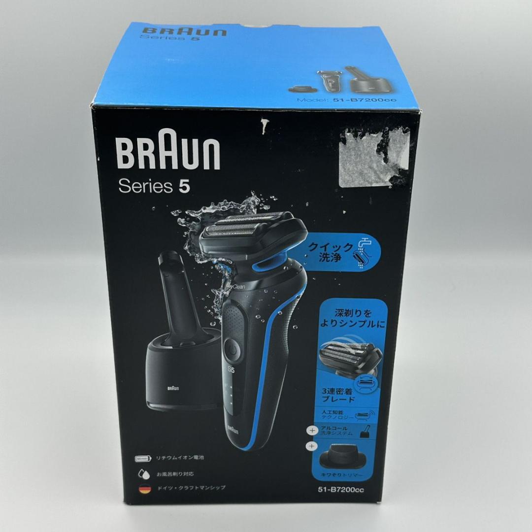 新品 BRAUN 充電式メンズシェーバー 密着シリーズ5【51-B7200cc】