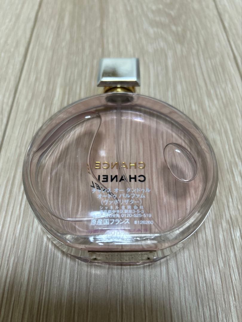 シャネルのチャンスオー タンドゥル オードゥ パルファムヴァポリザター100ml