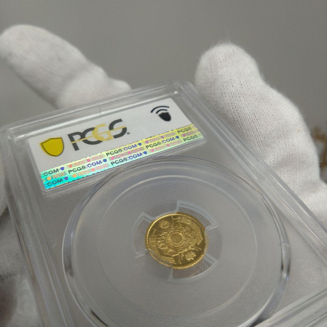 美品【PCGS-MS64】旧一圓金貨　後期 明治四年（1871年）