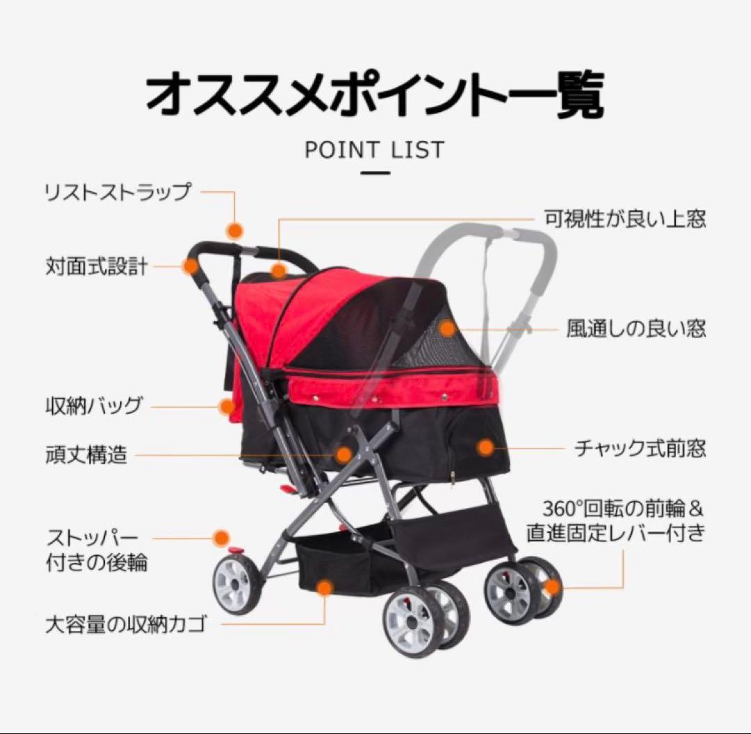 ペットカート　犬カート　4輪　犬用品　多機能　ドッグカート　ブラウン