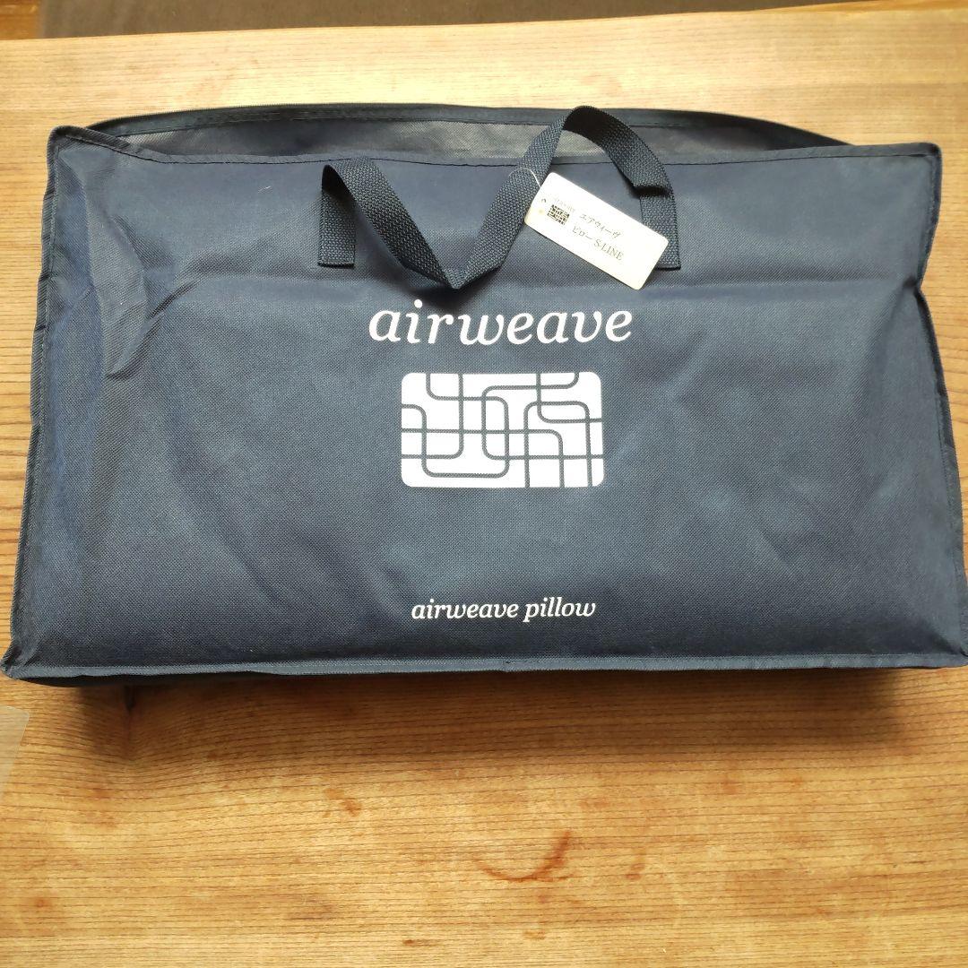 airweave ピロー S-LINE