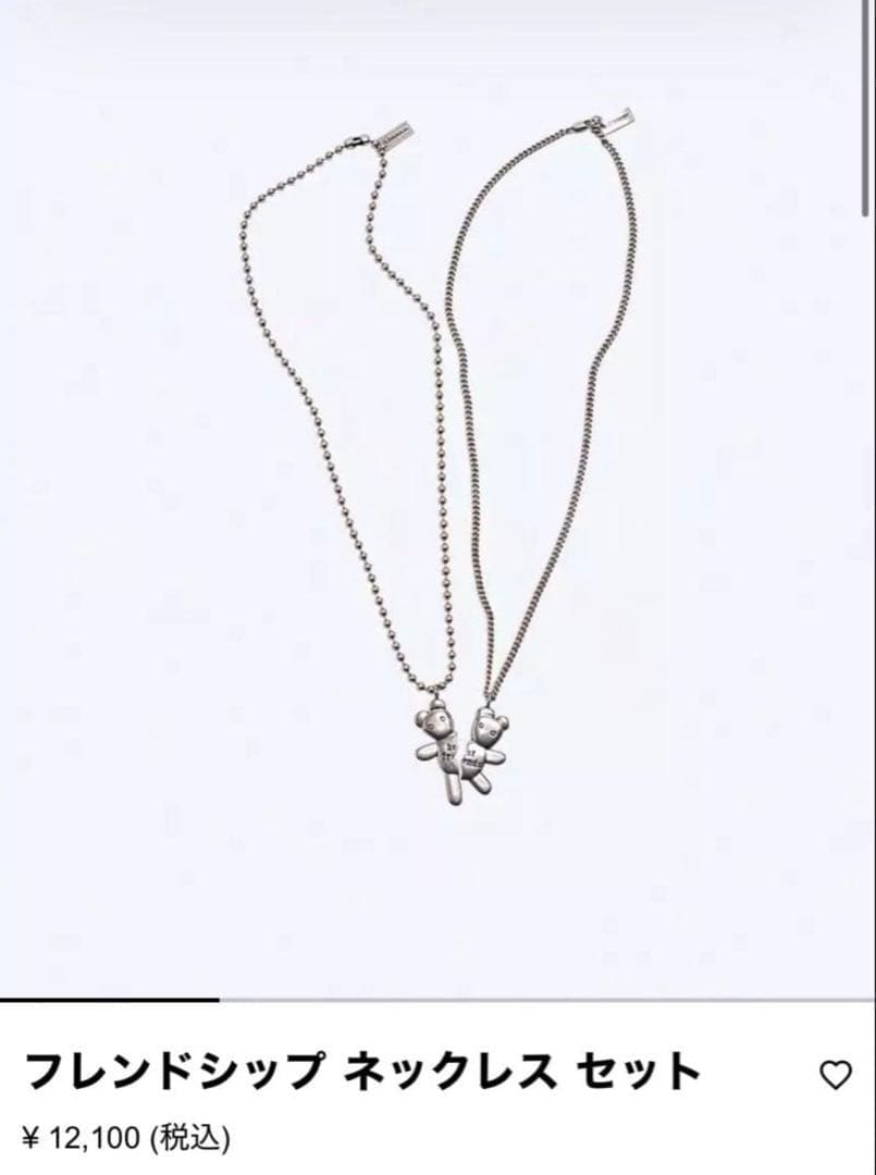 正規品 heaven by marcjacobs フレンドシップネックレスセット