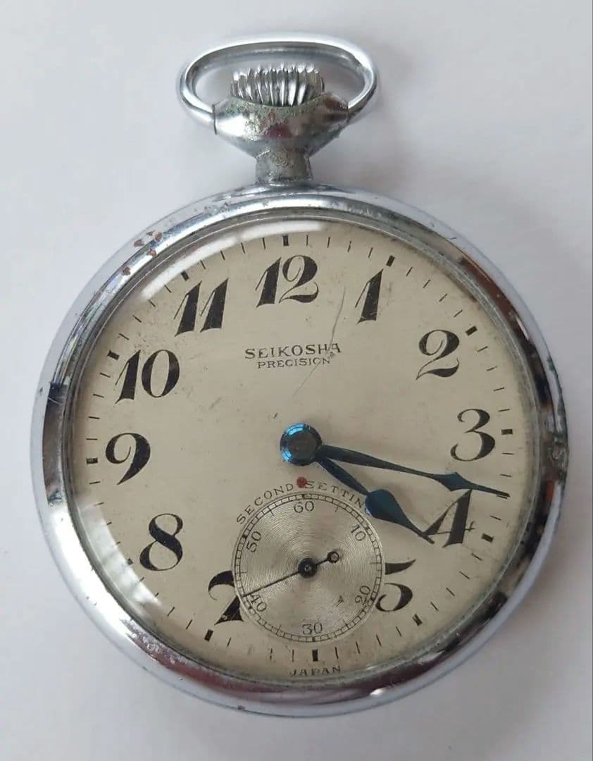 国鉄 懐中時計 昭和31年 SEIKO PRECISION 手巻き 年代物