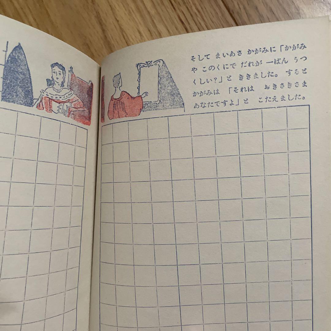 「ヨシダノート復刻版」14冊セット インテリア レトロ 文具 昭和 プレゼント