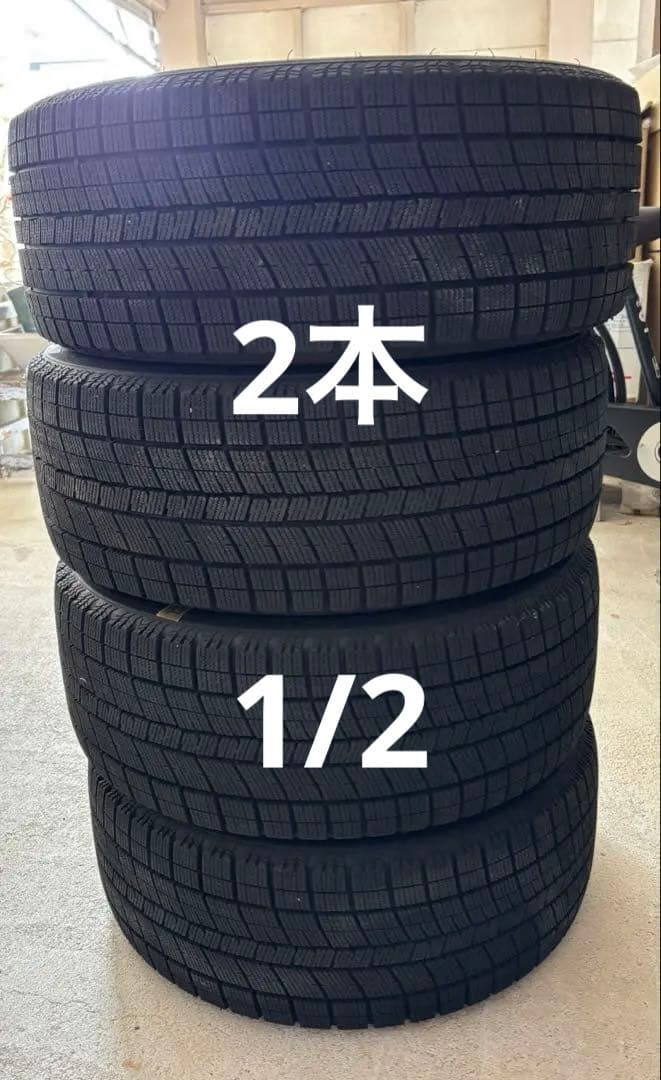 スタッドレスタイヤ 17インチ 2本セット