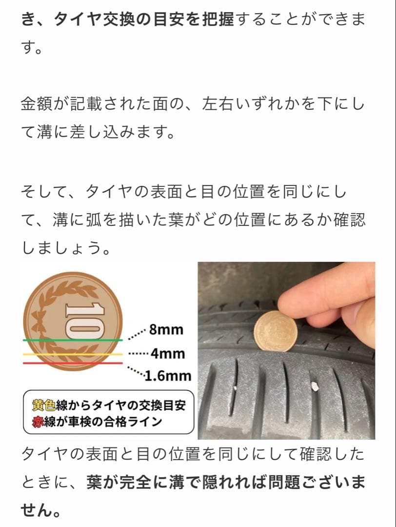 スタッドレスタイヤ 17インチ 2本セット