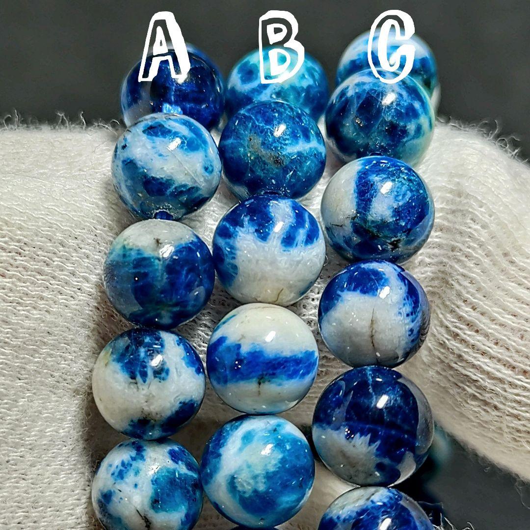 ★リッチアフガナイト 7.5-8ミリ珠 ブレスレットB(SA)