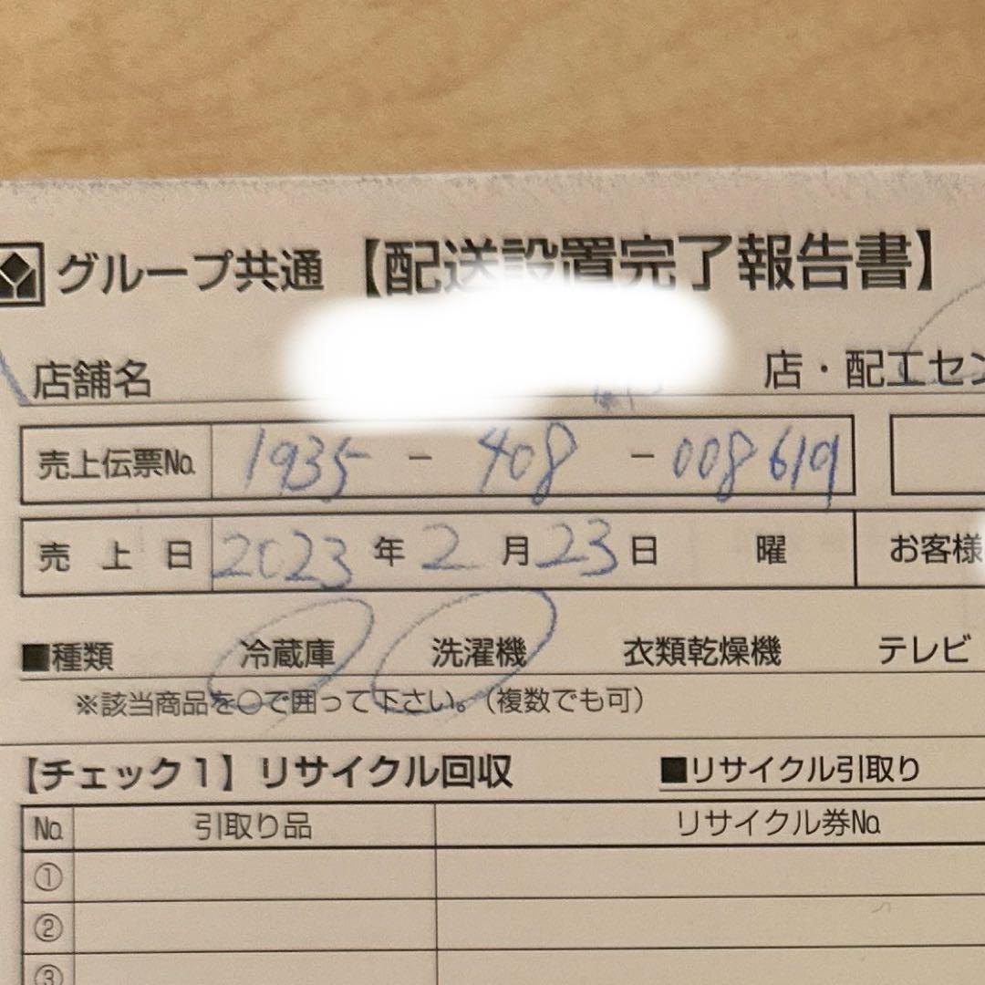 【M】Panasonic ドラム式電気洗濯乾燥機 NX-LX113BL