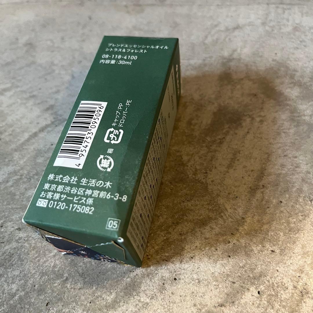 生活の木 ウィンターシトラス　ブレンドオイル シトラス＆フォレスト 30ml3個