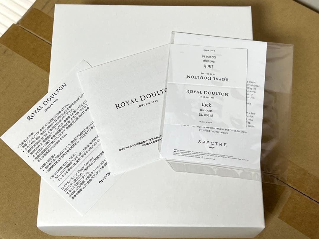 【na1】007 ロイヤルドルトン ジャック ブルドッグ SPECTRE