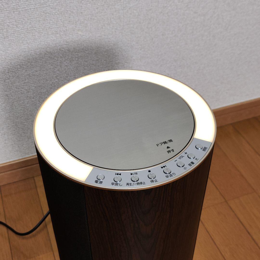 ユーキャン GOOD NIGHT audio グッドナイトオーディオ GNA-1