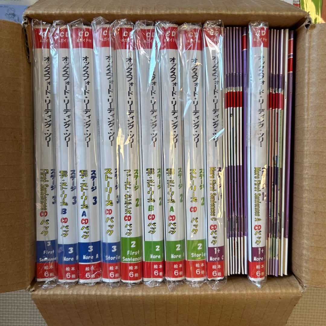 絵本・児童書 Oxford Reading Tree