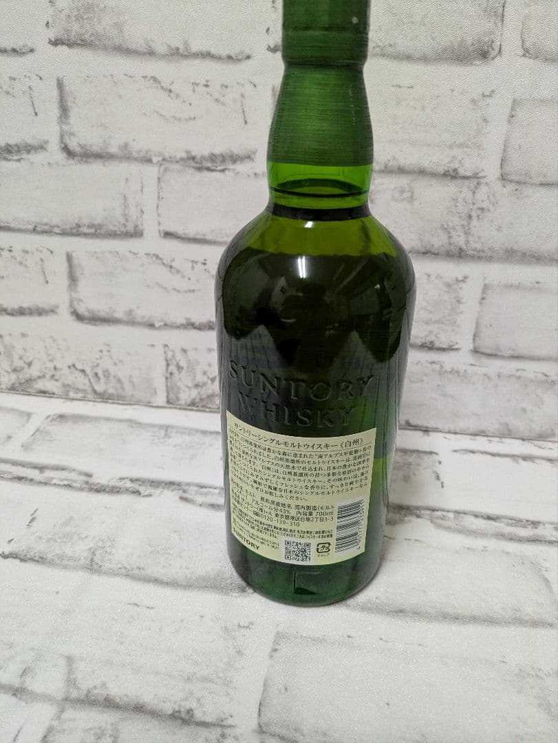 白州ウイスキー 1973年製造