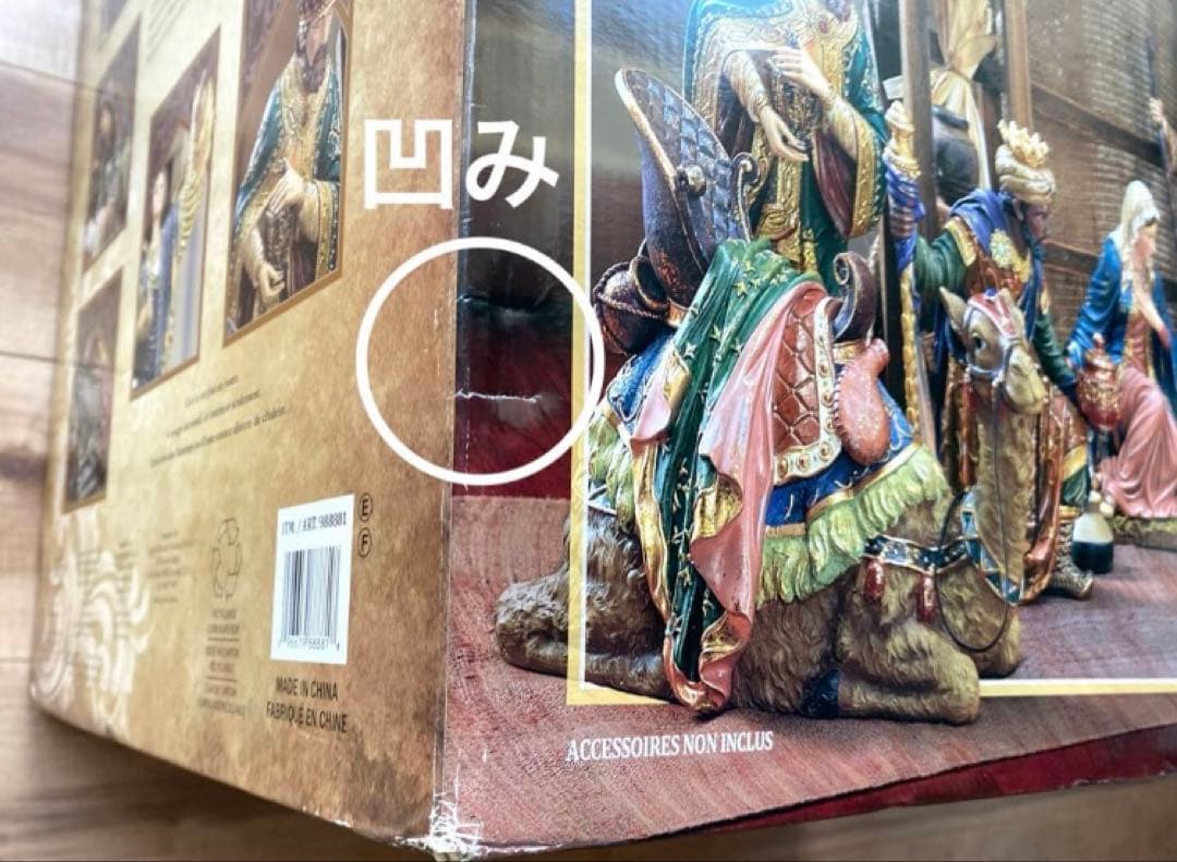 コストコ　ネイティビティ 　キリスト誕生　未開封　クリスマス　置物　【入手困難】