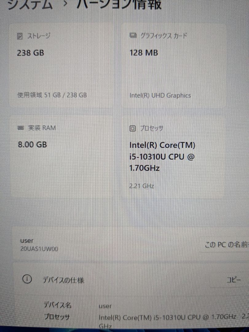 ③ ThinkPad X1 Carbon Gen8 8G 256G Office
