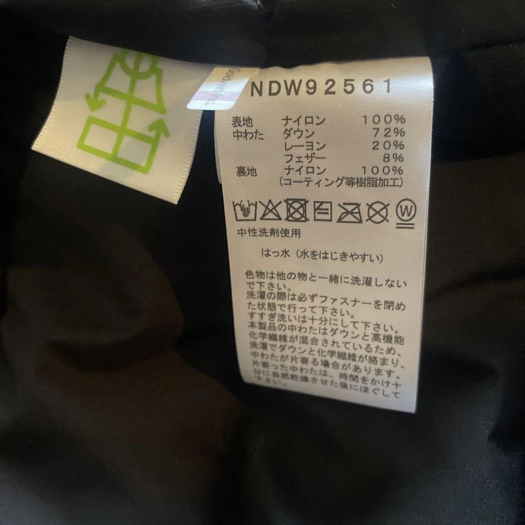 今期美品¥47,30 THE NORTH FACE ジャーナルスタンダードダウン