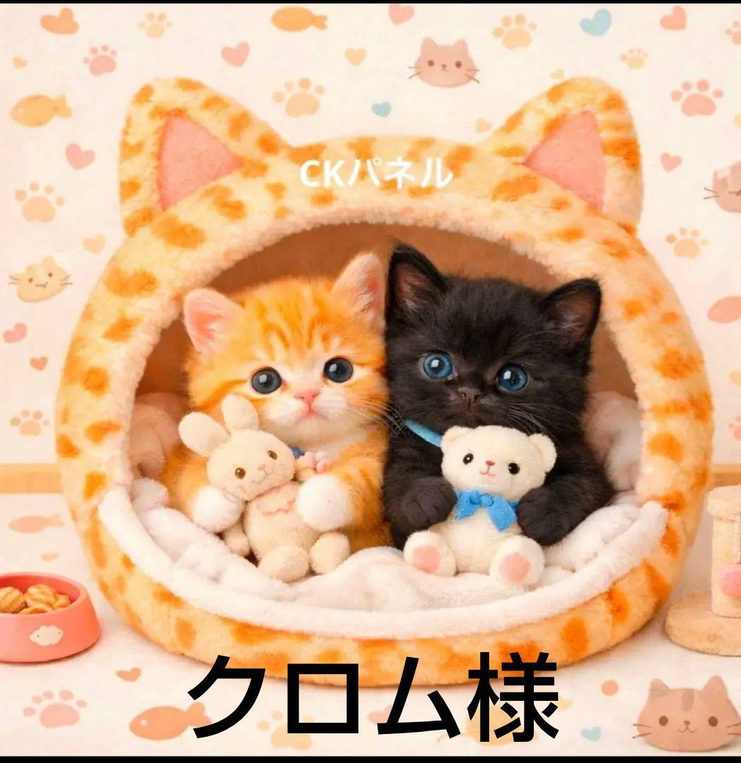 ご確認用　A210 ねこHOUSEねこ柄　ハンカチ　ハンドメイド12/29