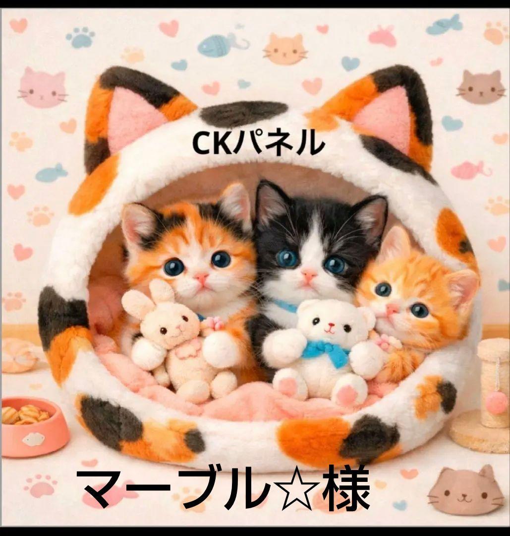 ご確認用　A210 ねこHOUSEねこ柄　ハンカチ　ハンドメイド12/29