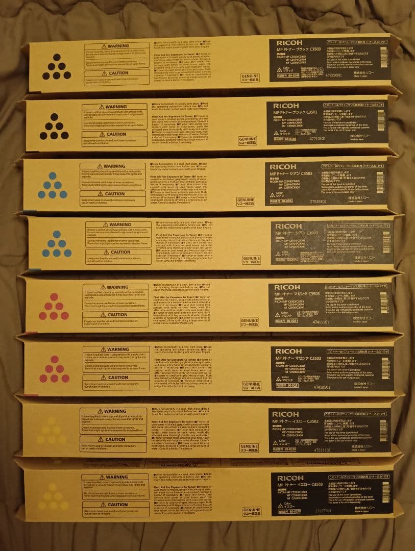 未使用リコーコピートナーMPC3503各色2本セット