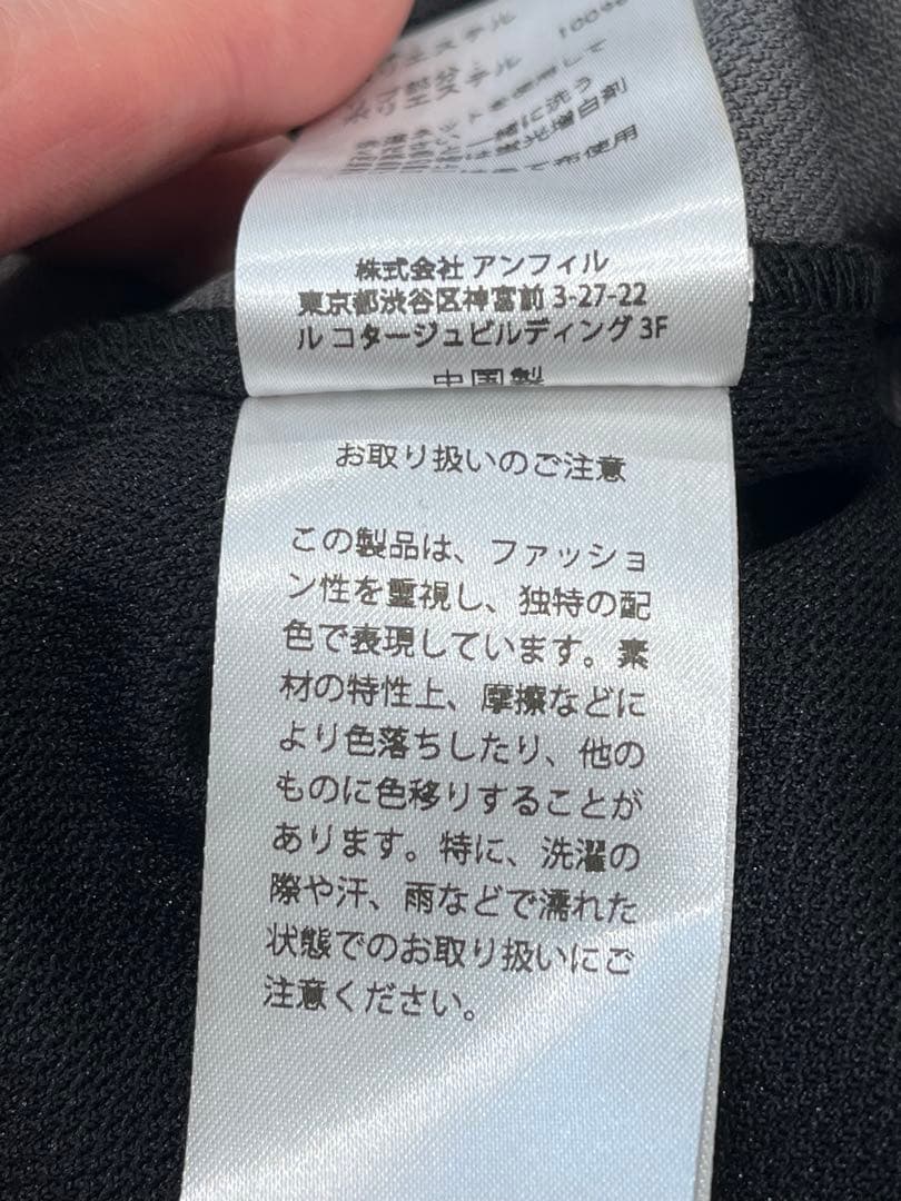 SEDAN ALL-PURPOSE フットボールジャージ