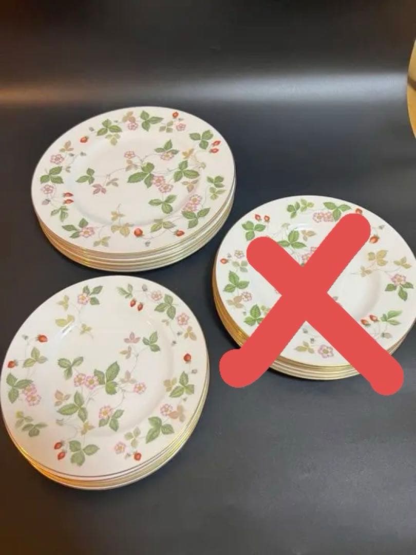 【未使用品】【バラ売り可】ウェッジウッド　ワイルドストロベリー 大小12枚