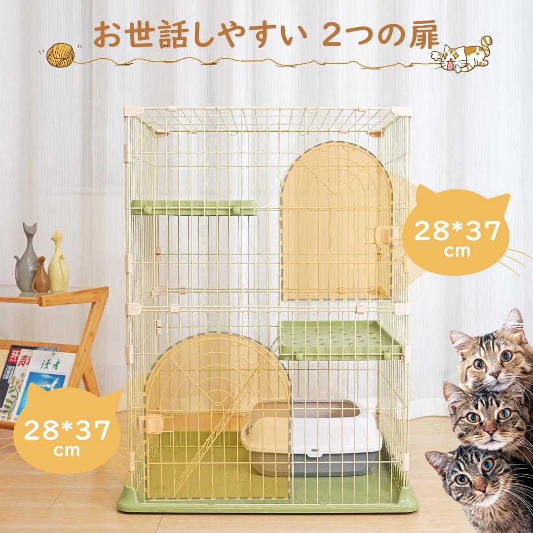 猫ケージ キャットケージ 2段 スリム 大型猫用 幅76*奥行50.5*高さ89