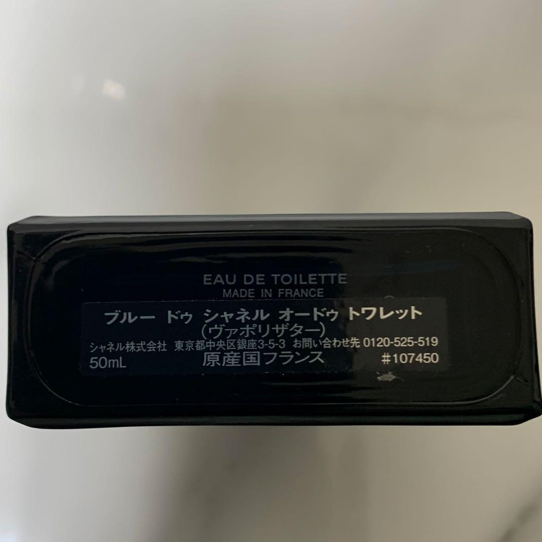 Gucci Chanel Dior グッチ シャネル ディオール セット 香水