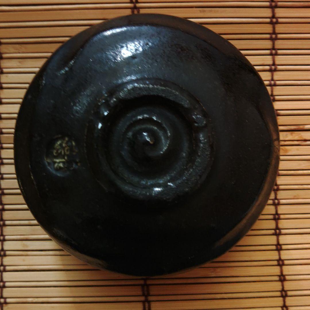 黒楽 茶碗