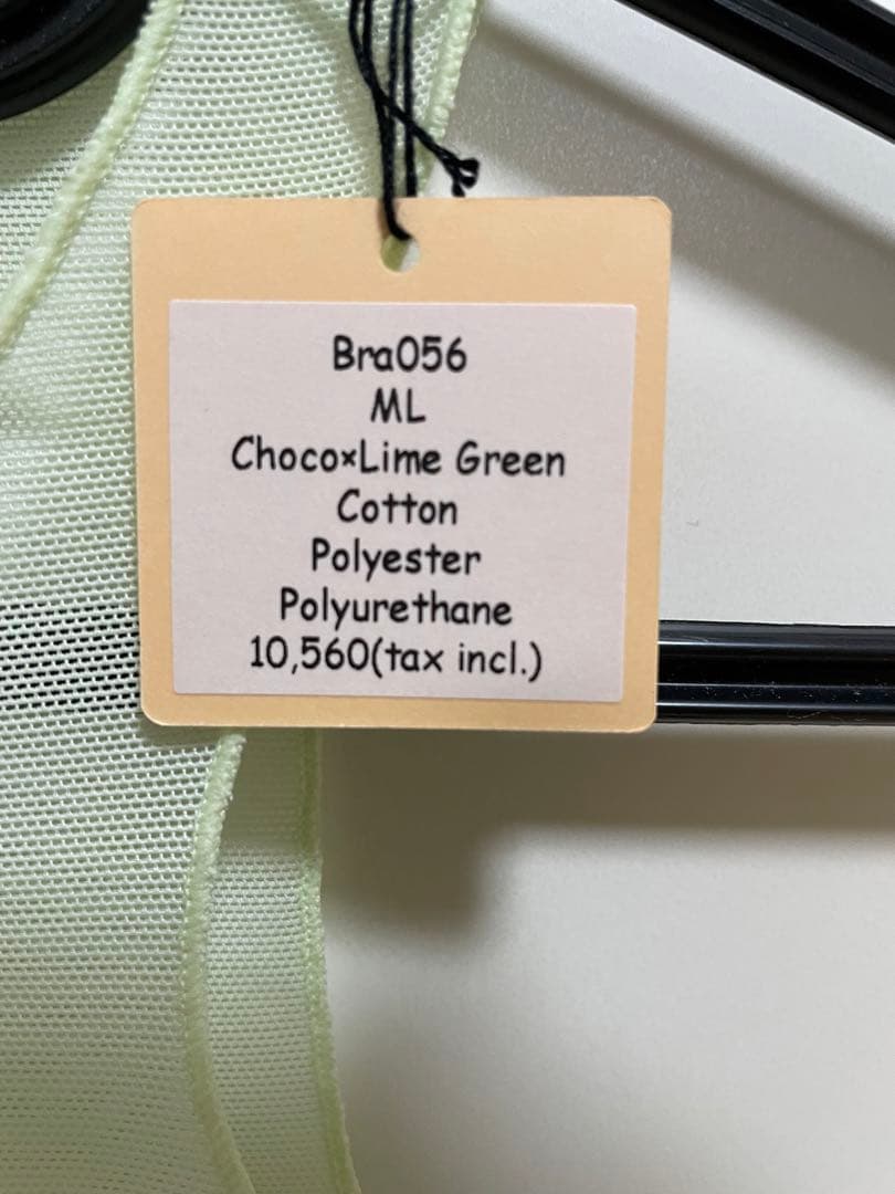 Mii:）♡♡♡ OVERNEATH】Bra056 バーガンディ　ML