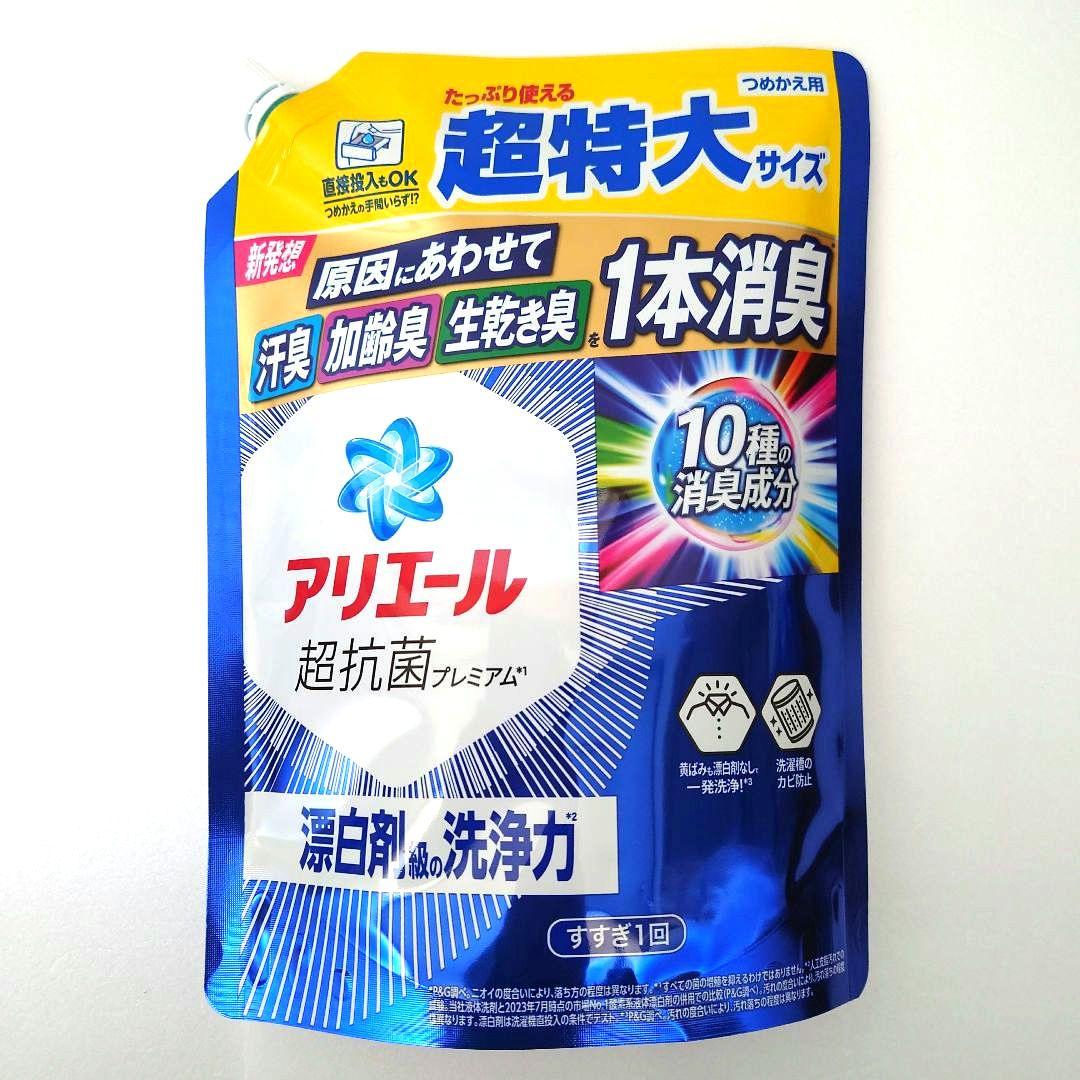 P＆G　アリエール　漂白剤級の洗浄力　超抗菌　超特大サイズ　860g　18袋