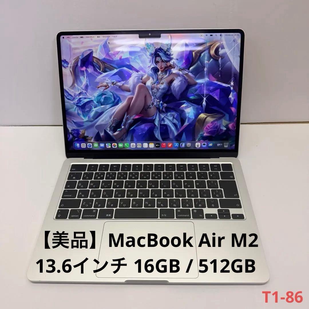 【美品】MacBook Air M2 13.6インチ 16GB / 512GB