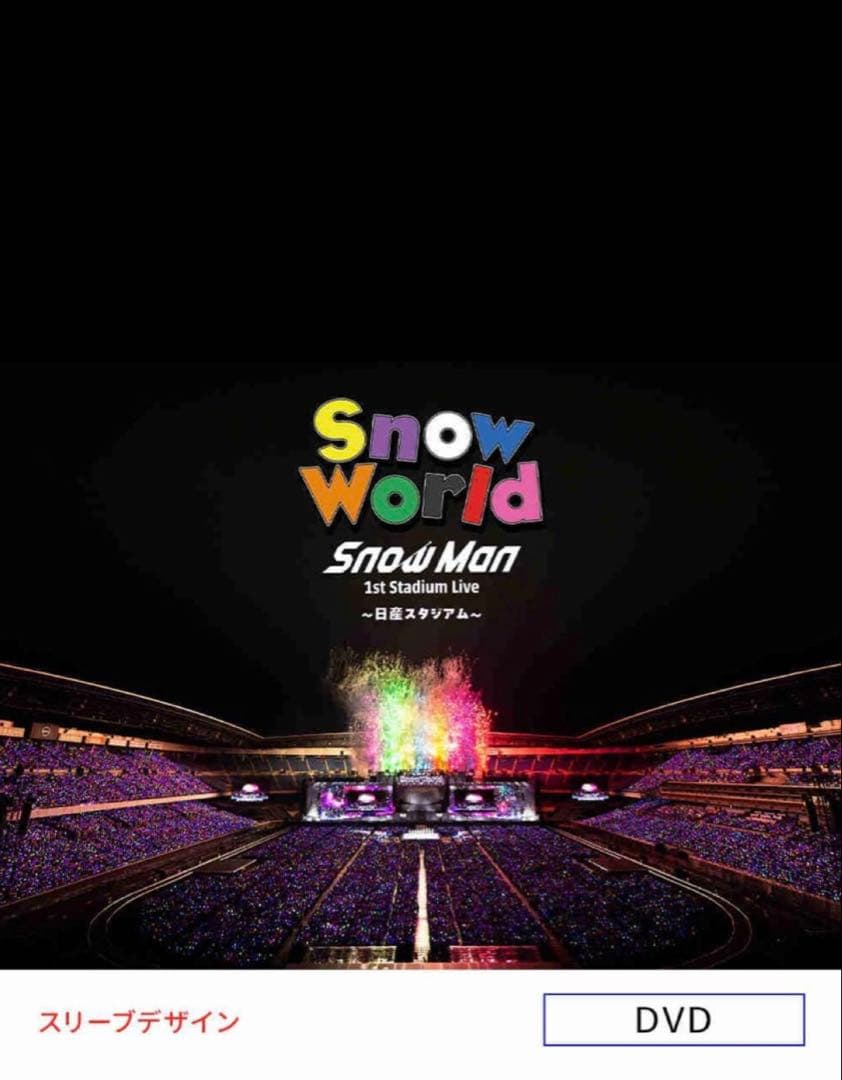  Man 1st Stadium Live 日産スタジアム　DVD