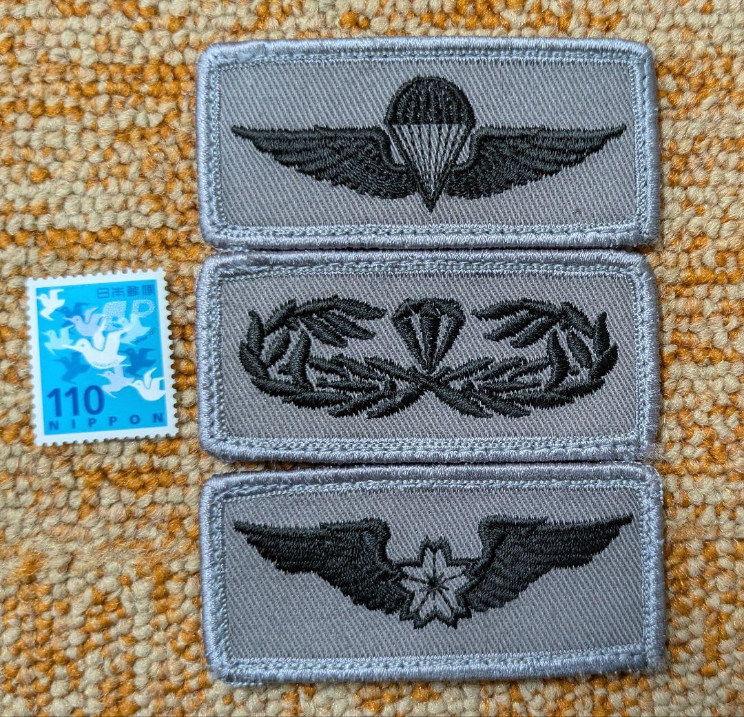 【まつ】航空自衛隊航空救難隊パッチ 刺繍PJ【パラレスキュージャンパー】