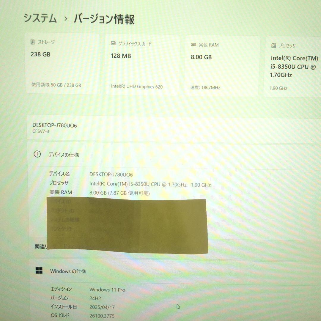 Eri　初心者にオススメノートPC！Panasonic Let' note