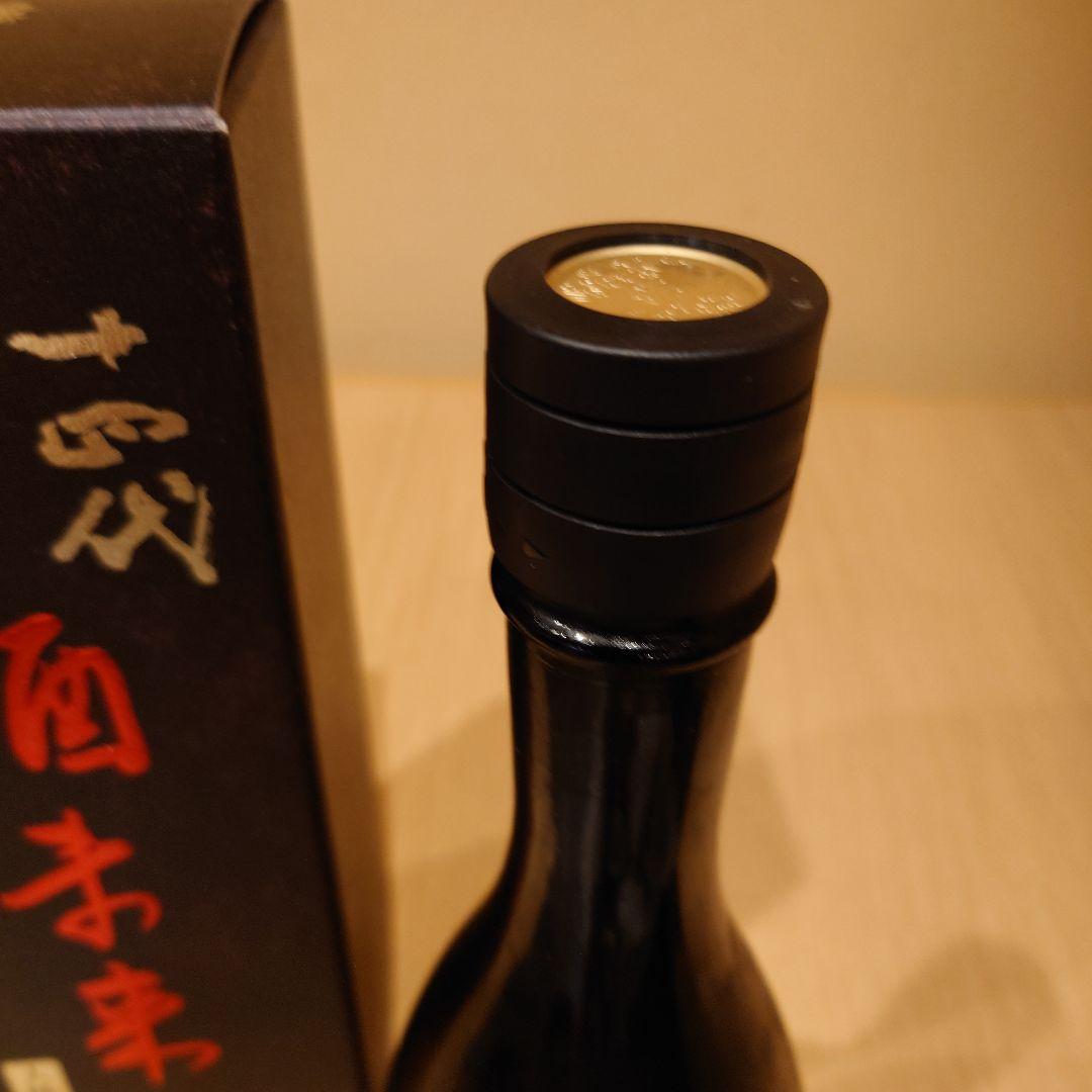 十四代 大極上 純米大吟醸 720ml 2025年製造